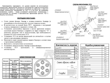 Bosal 6740F Фаркоп для Kia Sorento 4x4 с 2006 по 2009